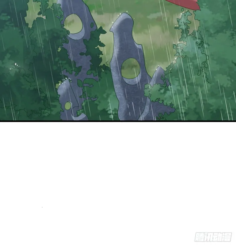 被监视了？ 第10页