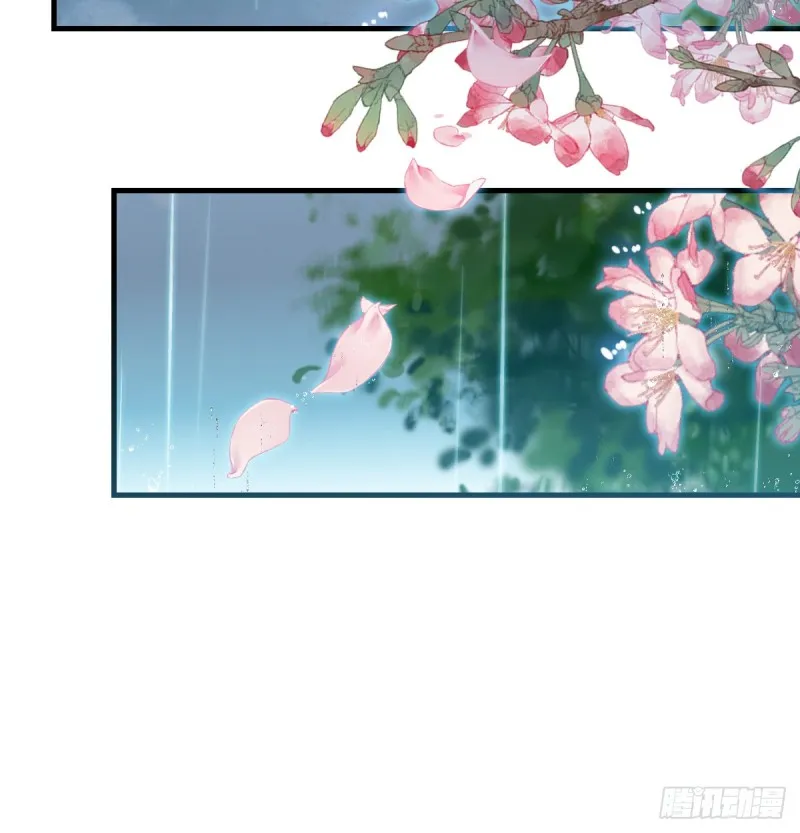 被监视了？ 第16页