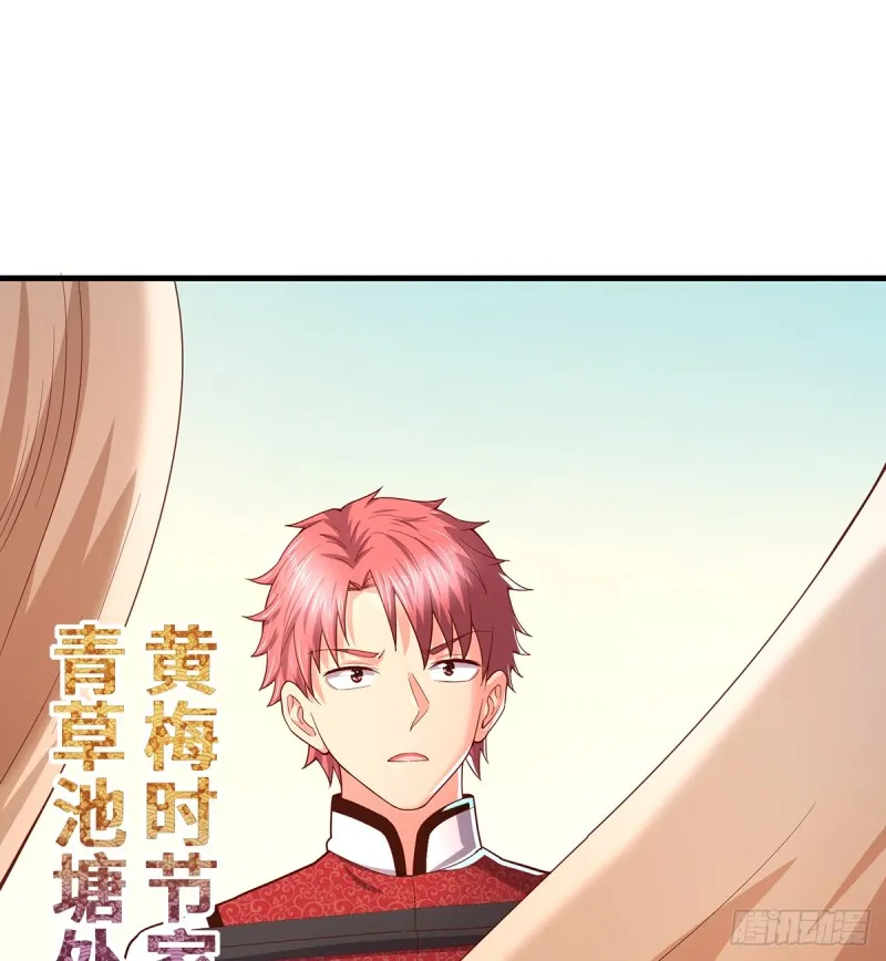 被监视了？ 第22页