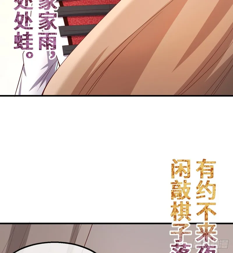被监视了？ 第23页
