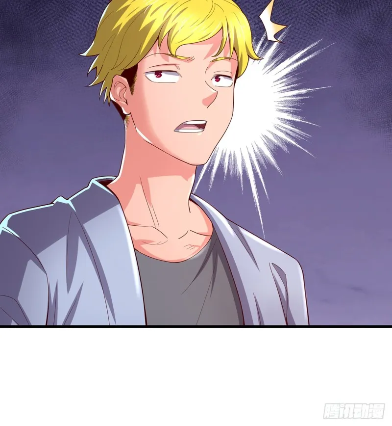 被监视了？ 第26页