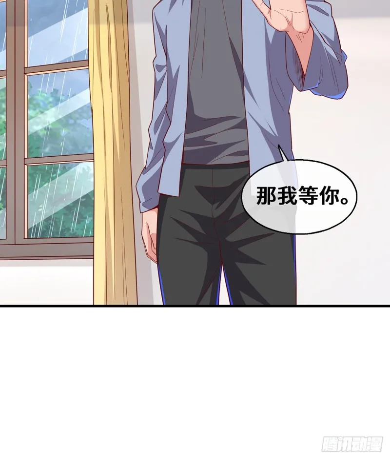 被监视了？ 第34页