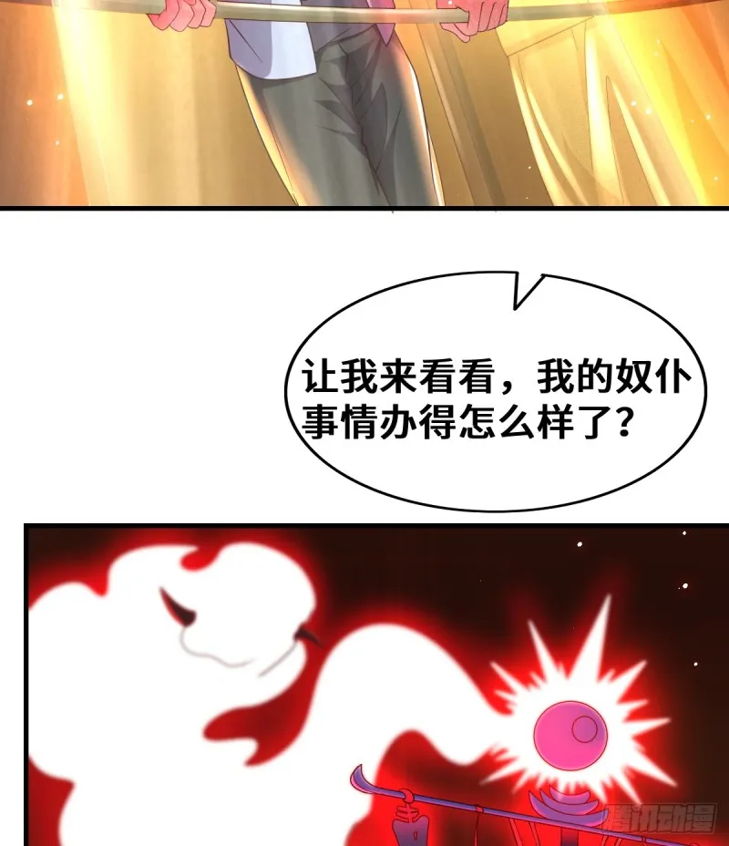 被监视了？ 第60页