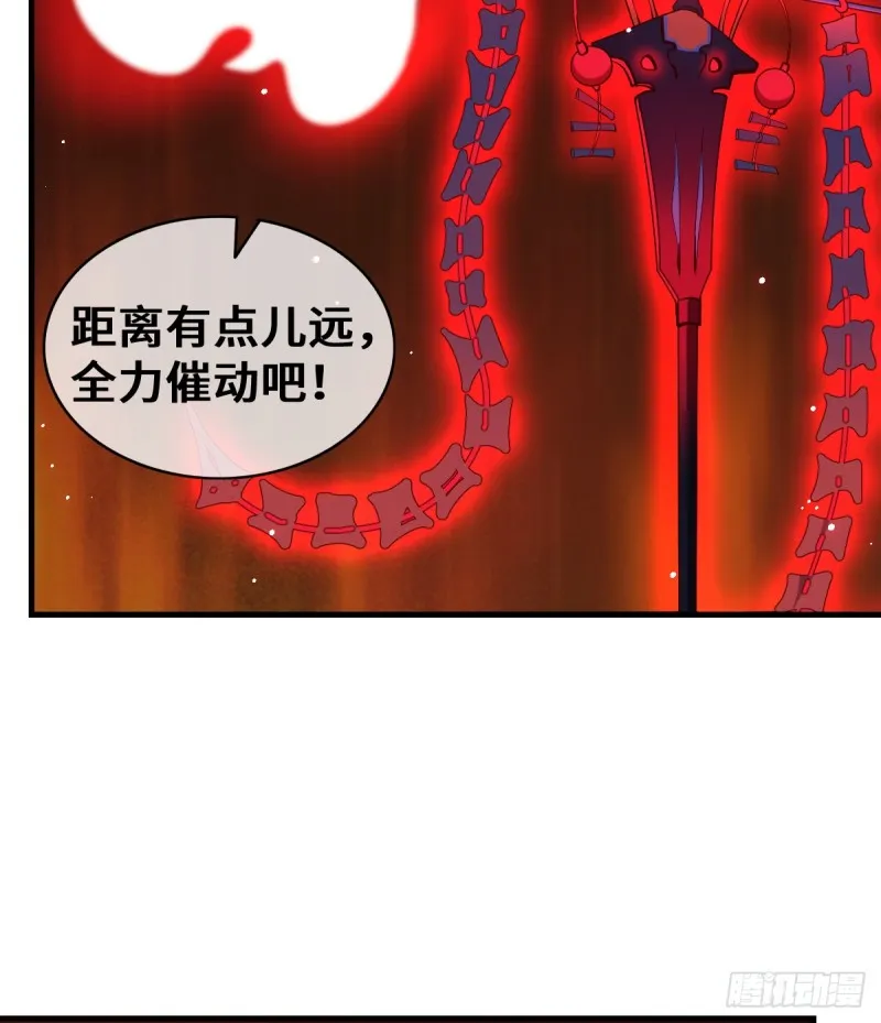 被监视了？ 第61页