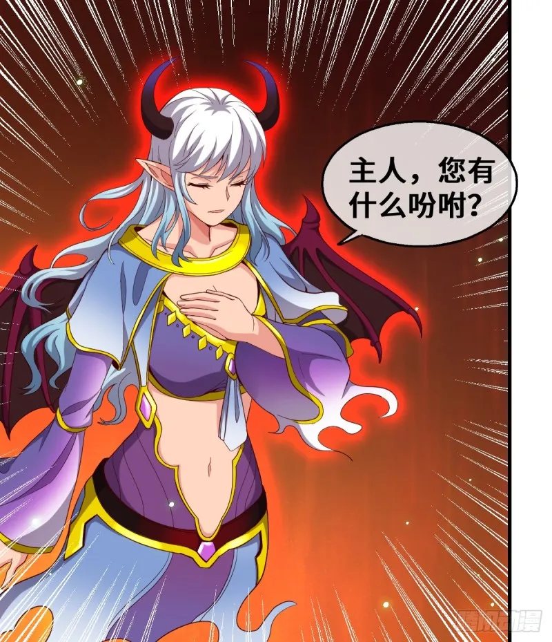被监视了？ 第62页