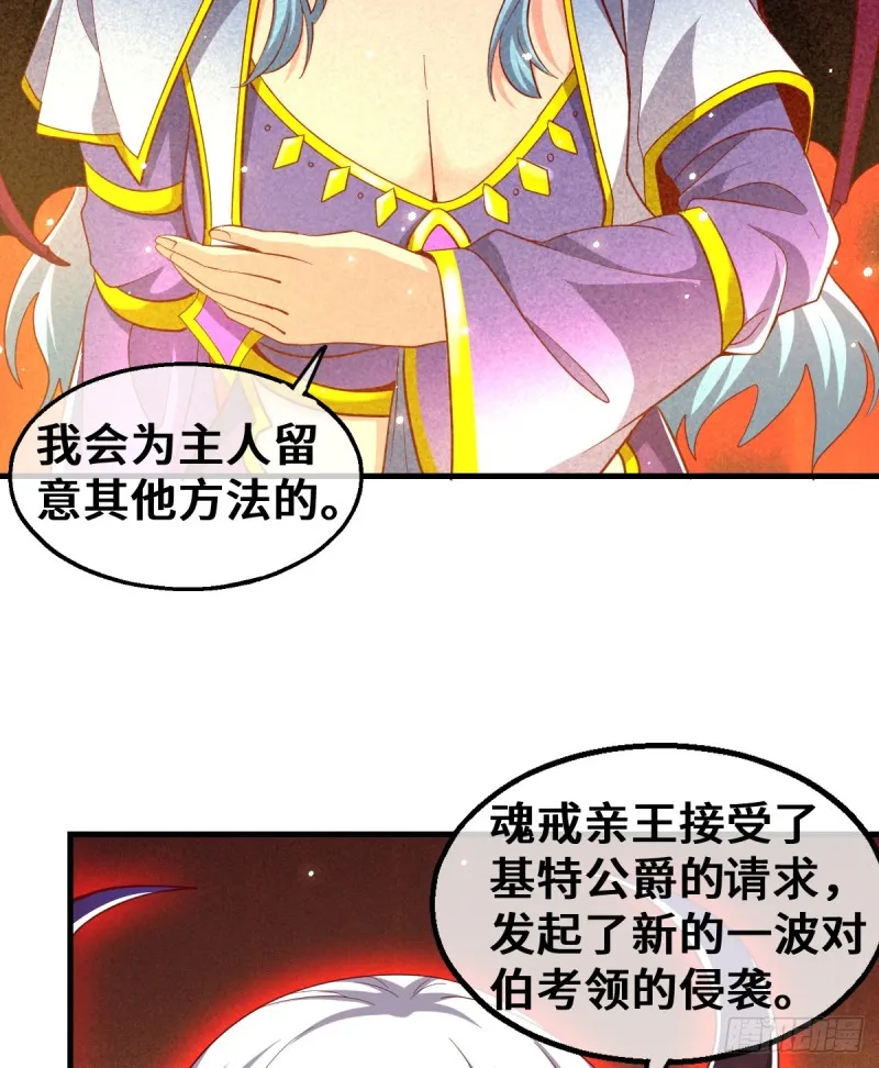 被监视了？ 第69页