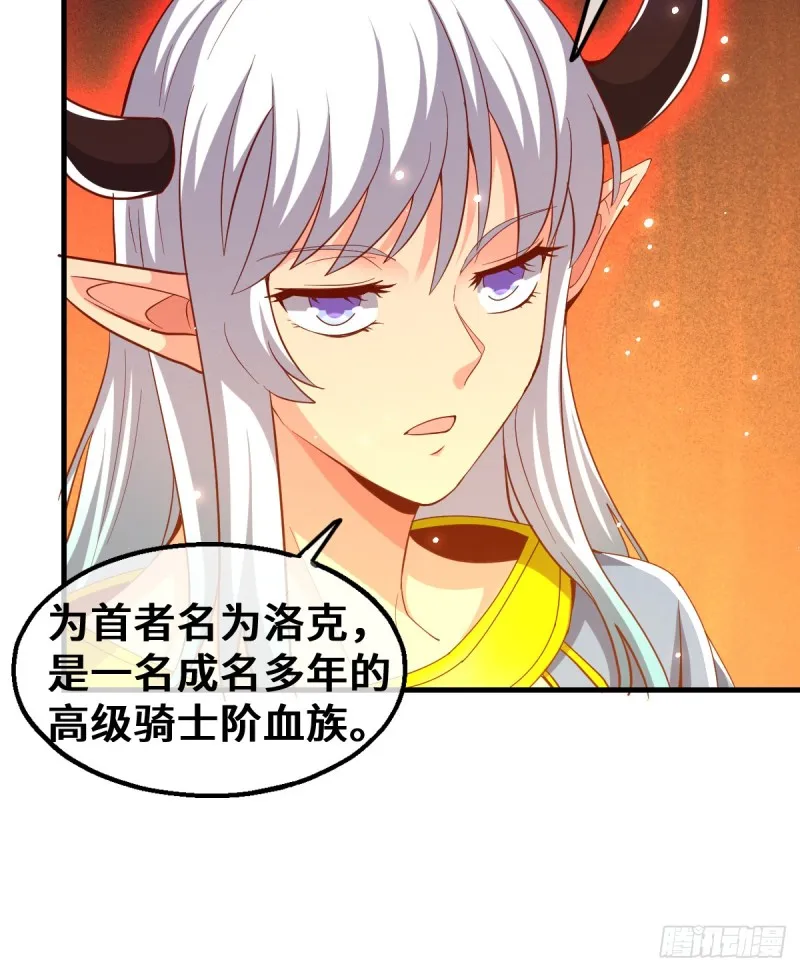 被监视了？ 第70页