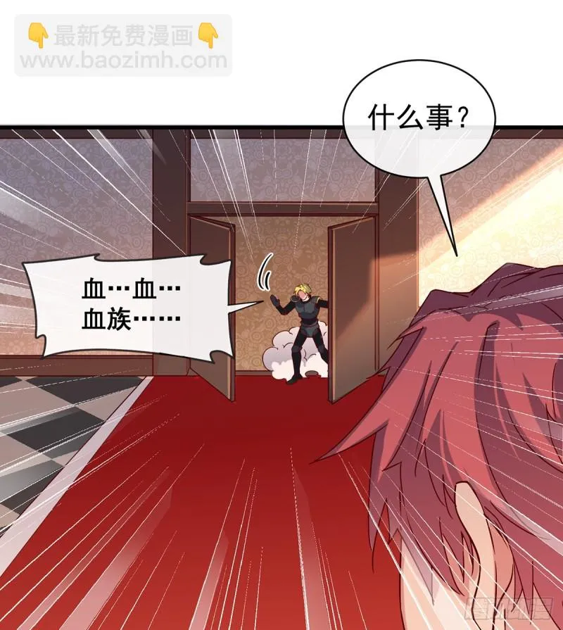 基特公爵的考验 第11页