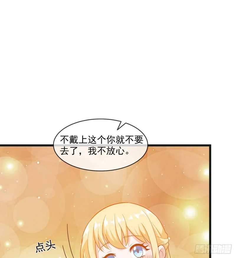 基特公爵的考验 第39页