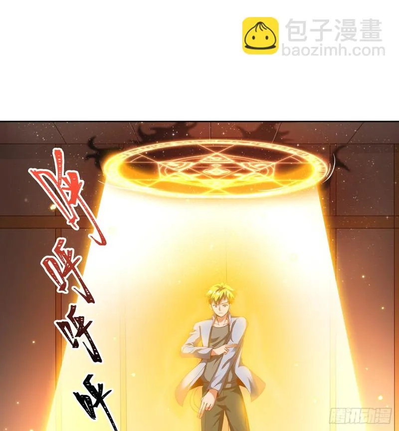 基特公爵的考验 第46页