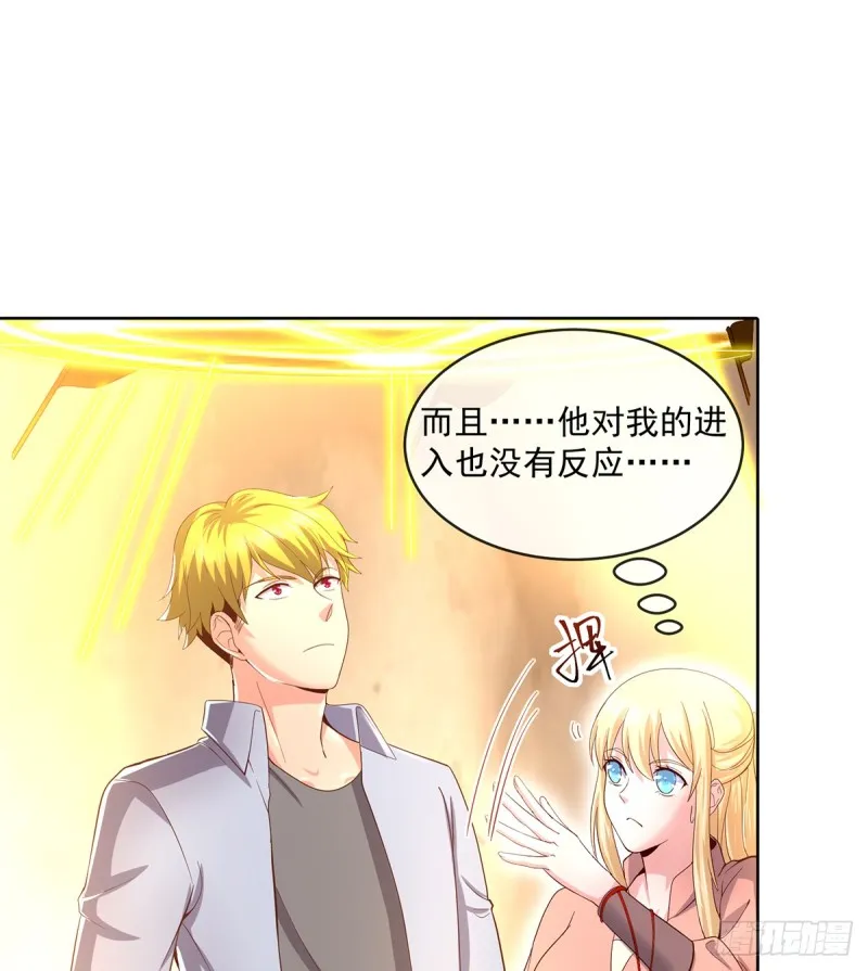 基特公爵的考验 第53页