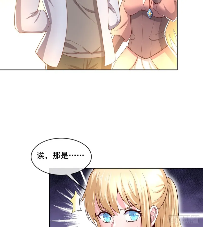 基特公爵的考验 第54页