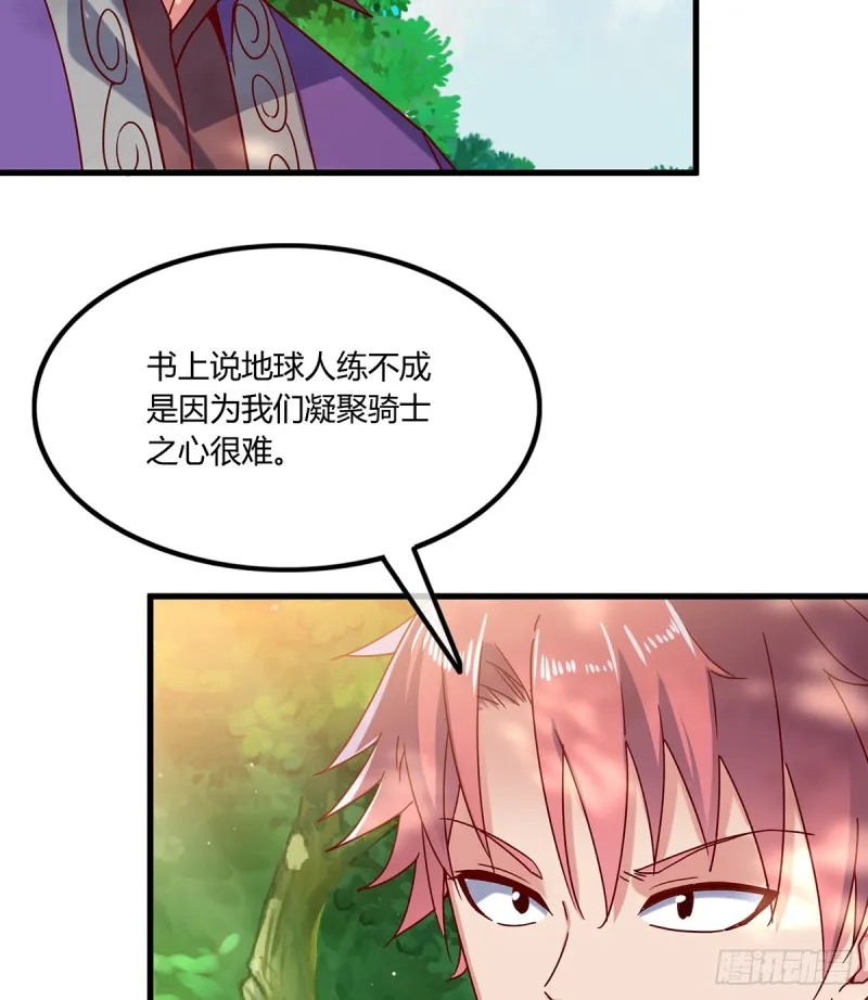 祸水东引 第5页