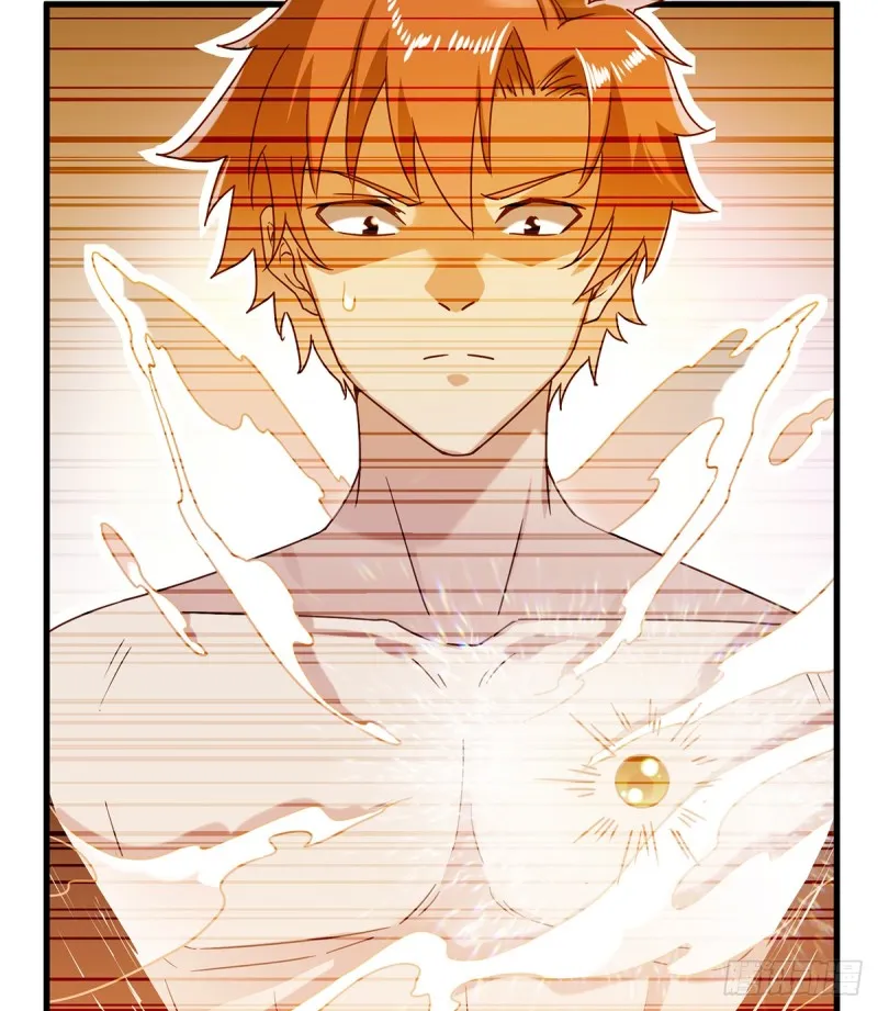 祸水东引 第7页