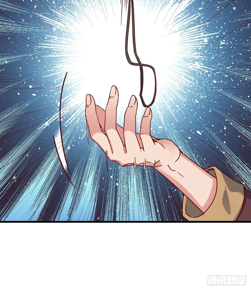 祸水东引 第9页