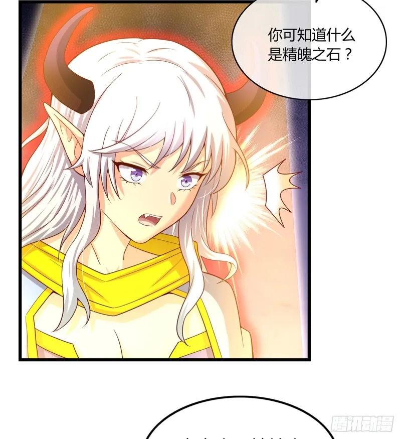 祸水东引 第64页