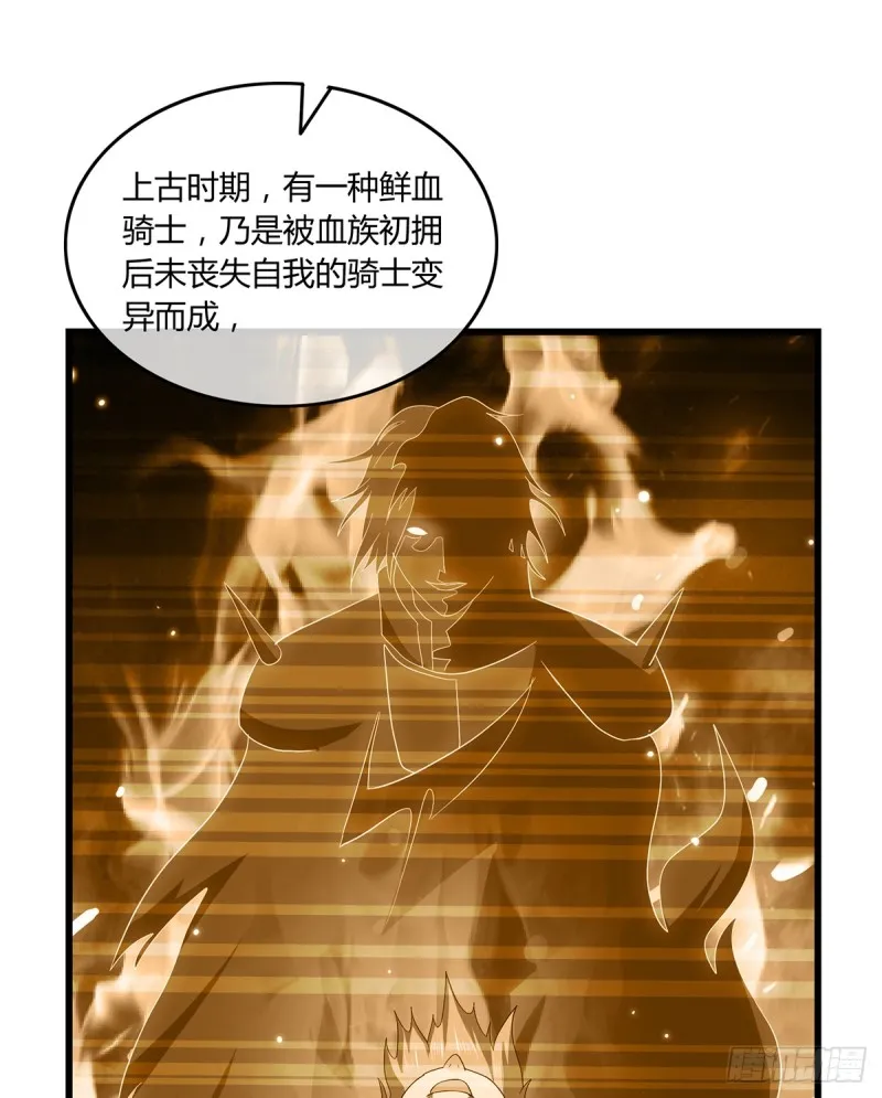 祸水东引 第76页