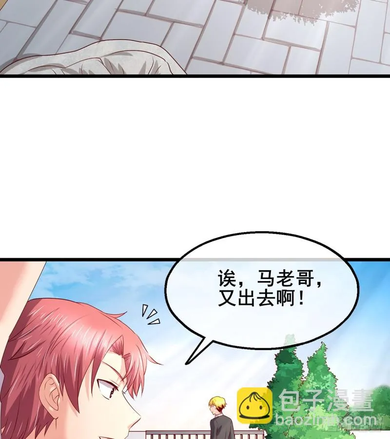你在装逼，我在抄家 第4页