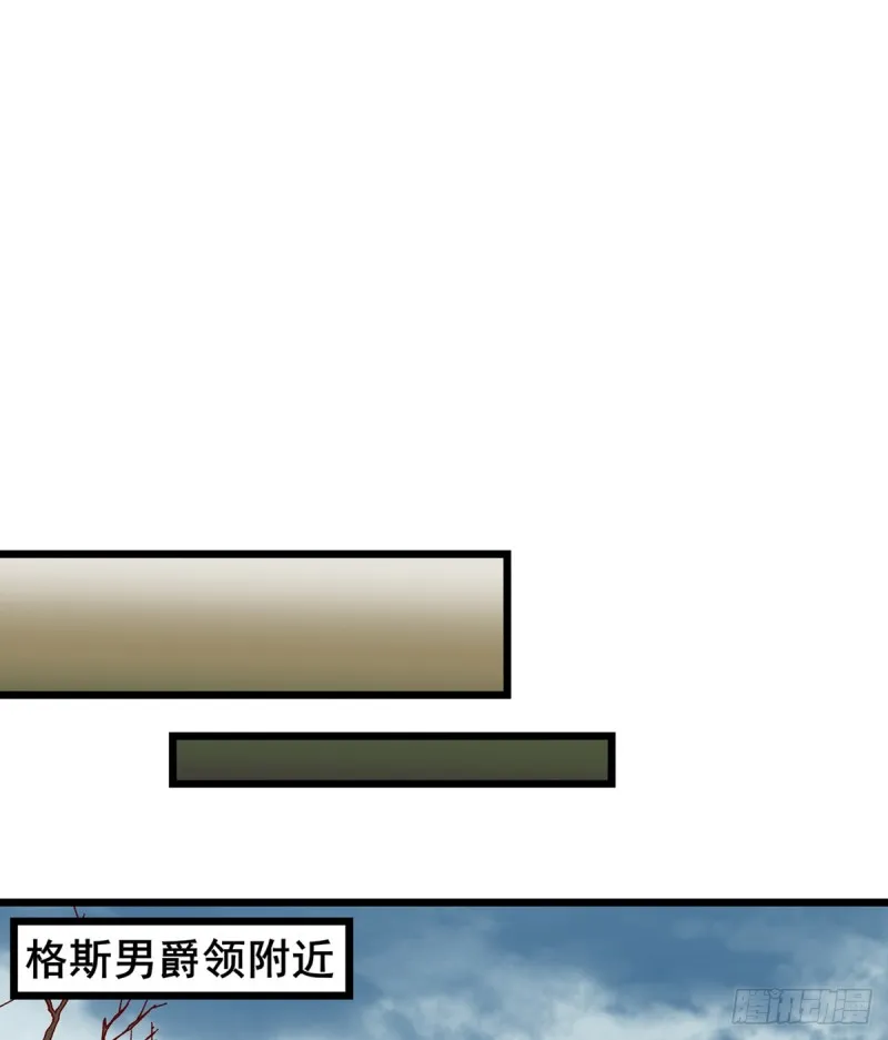 你在装逼，我在抄家 第15页