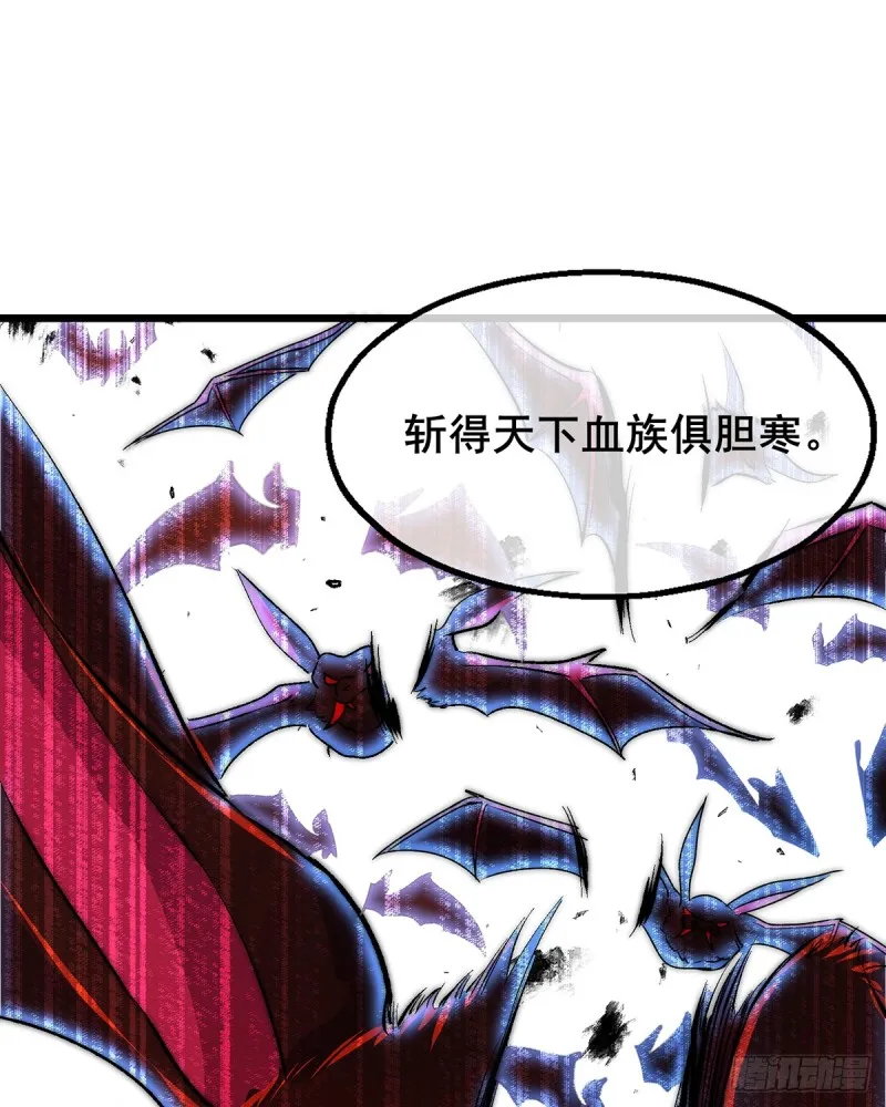 你在装逼，我在抄家 第26页