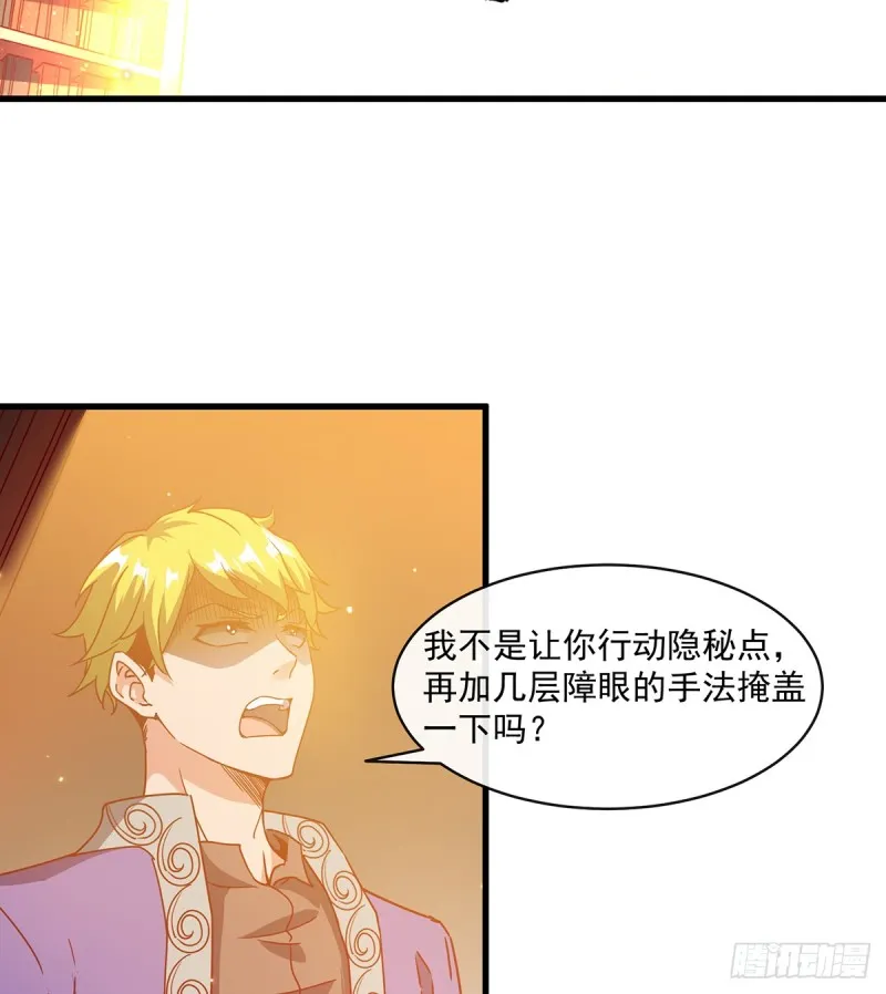 唯能极于情，故能极于武 第5页