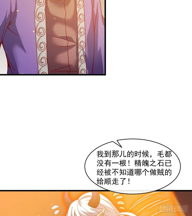 唯能极于情，故能极于武 第6页
