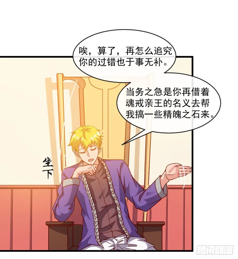 唯能极于情，故能极于武 第9页