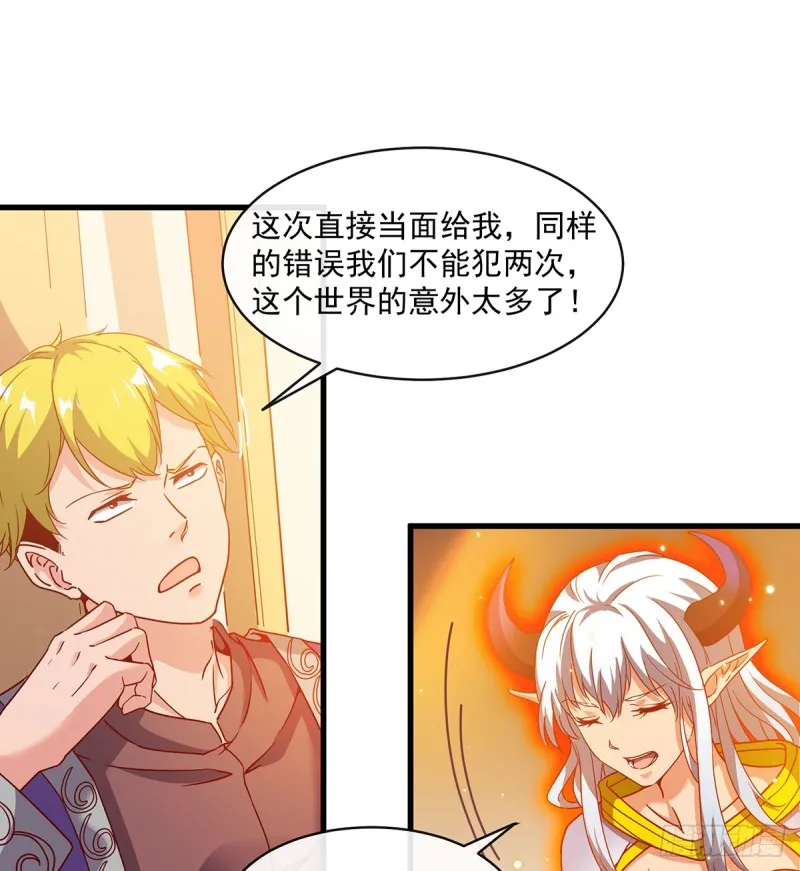 唯能极于情，故能极于武 第10页