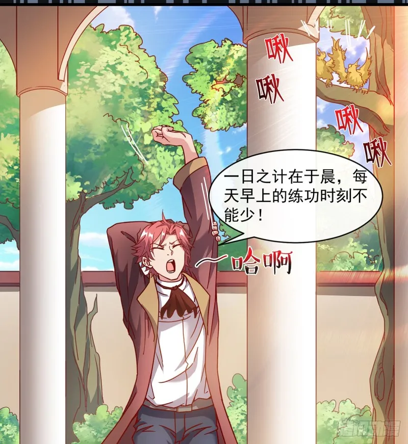 唯能极于情，故能极于武 第12页