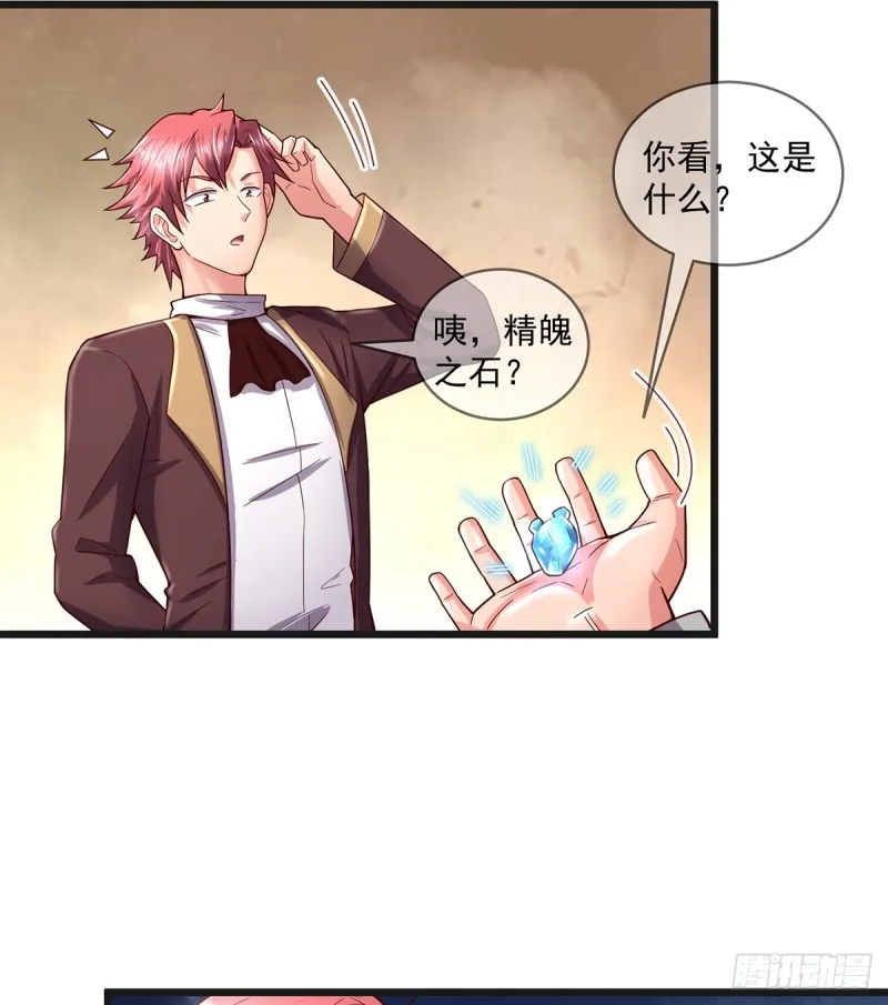 唯能极于情，故能极于武 第18页