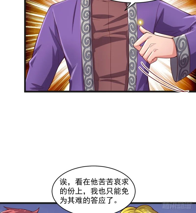 唯能极于情，故能极于武 第22页