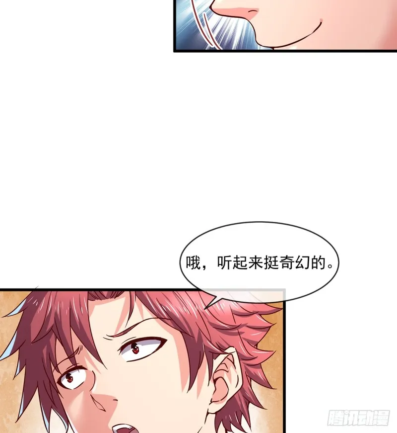 唯能极于情，故能极于武 第26页