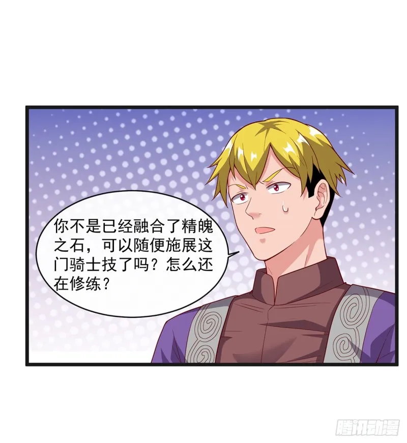 唯能极于情，故能极于武 第35页