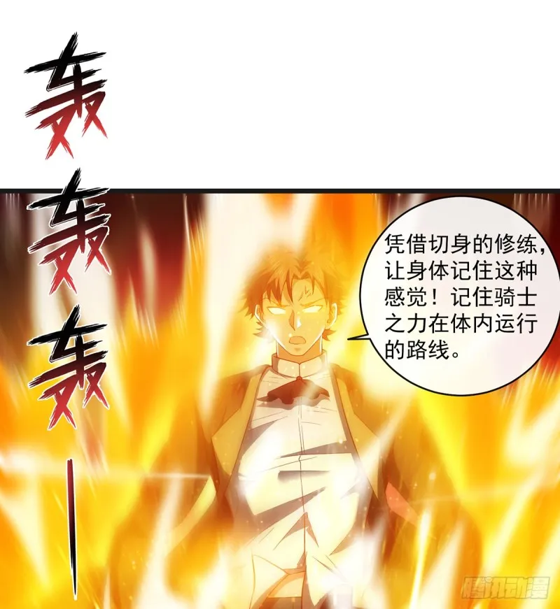 唯能极于情，故能极于武 第39页