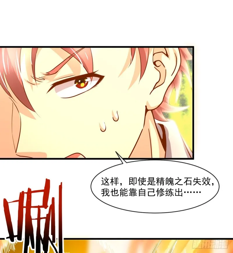 唯能极于情，故能极于武 第41页