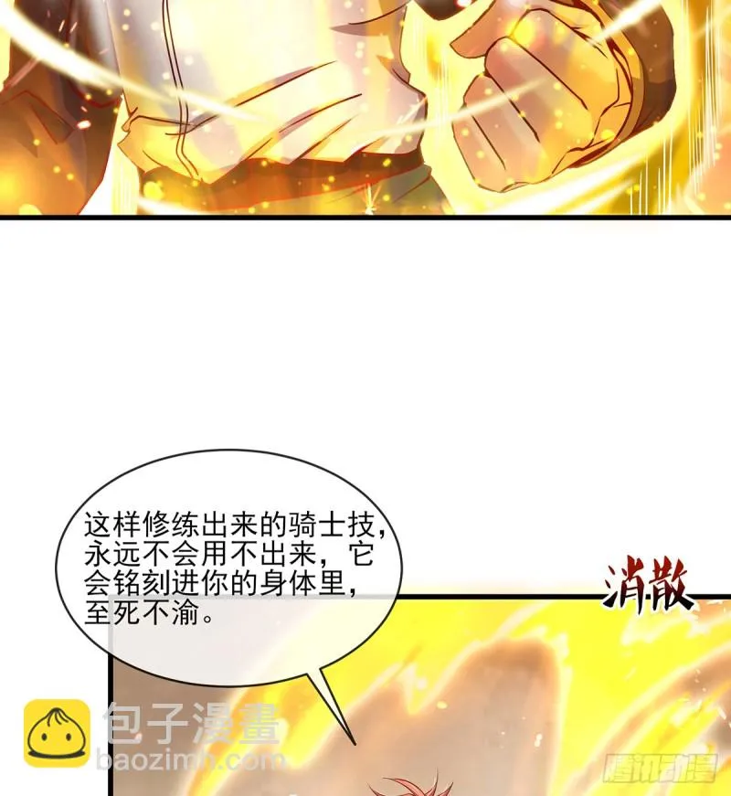 唯能极于情，故能极于武 第43页