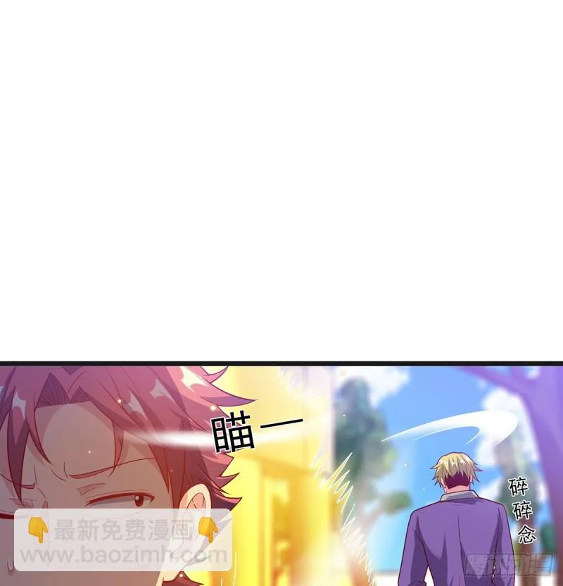 唯能极于情，故能极于武 第56页