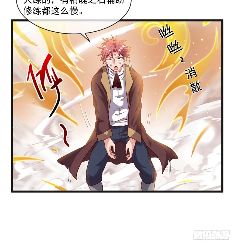 唯能极于情，故能极于武 第58页