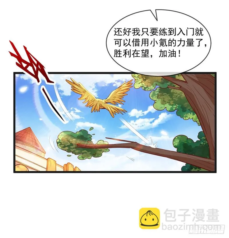 唯能极于情，故能极于武 第59页