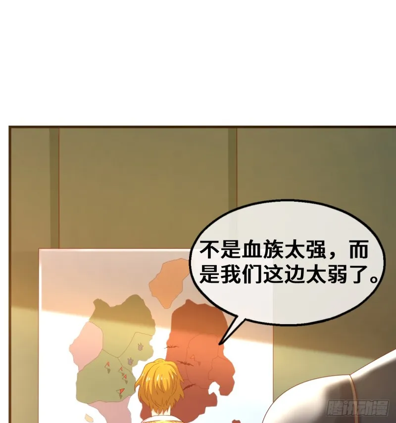 杀伐决断的沈乾 第8页