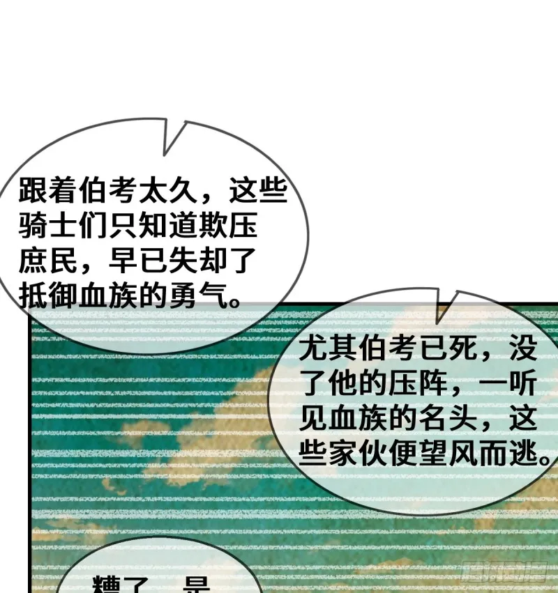 杀伐决断的沈乾 第10页