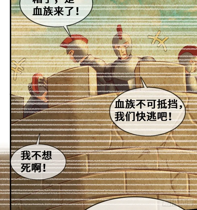 杀伐决断的沈乾 第11页