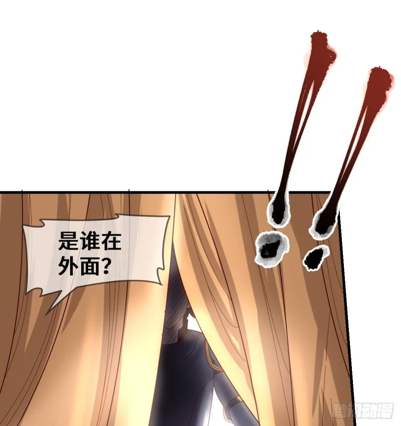 杀伐决断的沈乾 第16页
