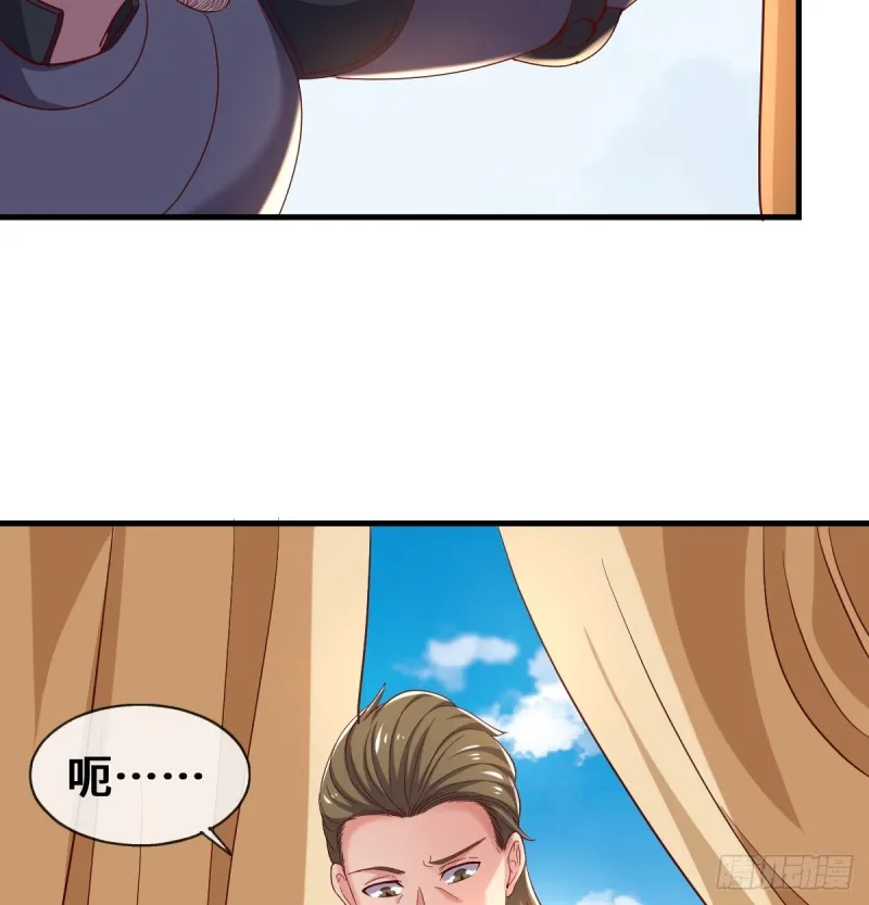 杀伐决断的沈乾 第19页