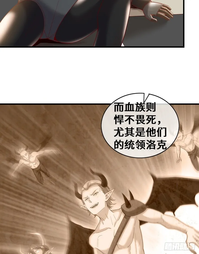 杀伐决断的沈乾 第45页