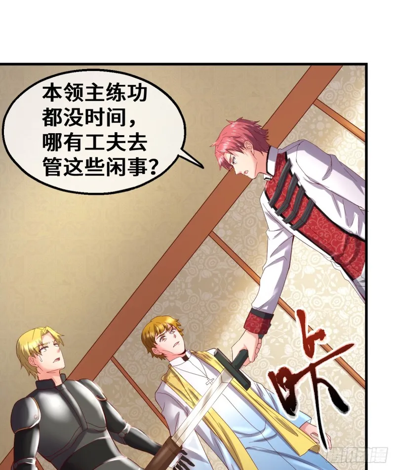 杀伐决断的沈乾 第63页