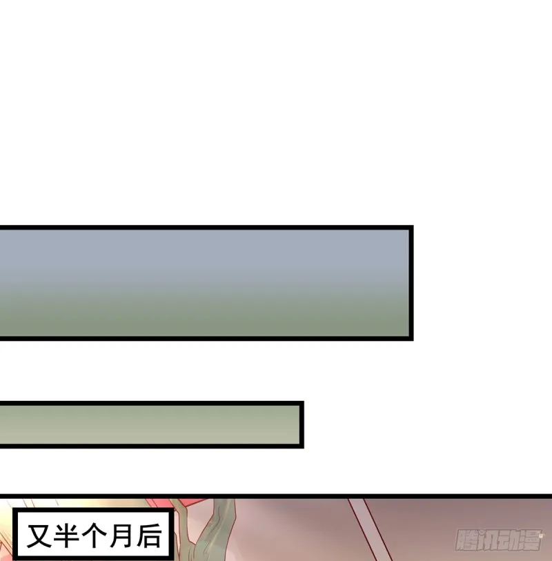 被将军了 第6页