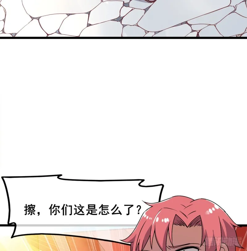 被将军了 第8页