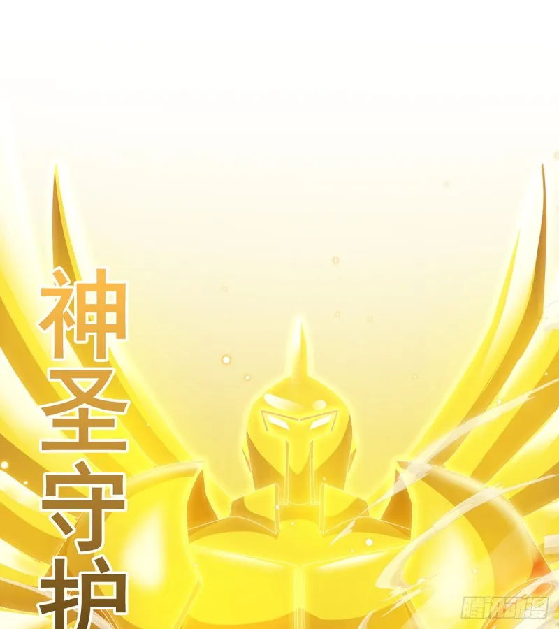 被将军了 第73页