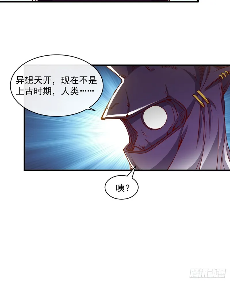 直捣黄龙 第8页